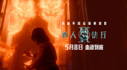 草莓视频caomei888