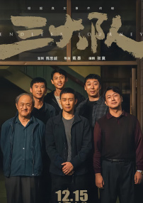 无尽3dxx动漫