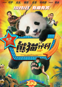 潘金莲一级淫片aa