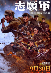禁忌：新姐妹