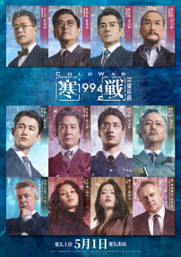 国产成人久久久精品一区二区三区