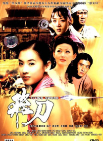 亚洲精品区在线播放一区二区
