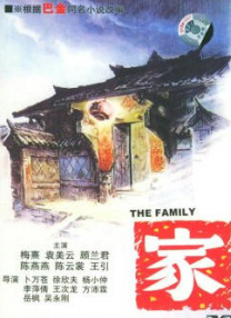 邻家小姐