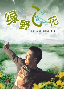 久久久性