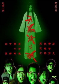 国产在线五月综合婷婷