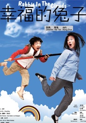 一区二区三区高清在线