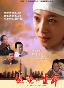常盘贵子恶魔之吻
