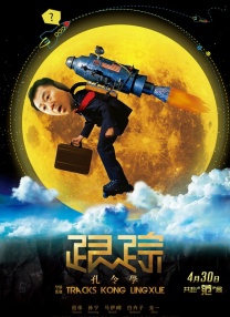 色综合中文字幕天天在线