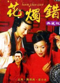 欧美日韩中文亚洲v在线综合