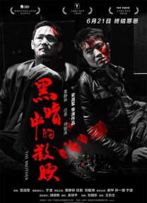 手机在线色视频
