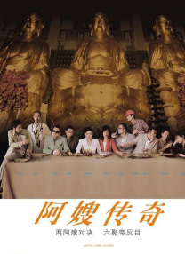 国产精品成