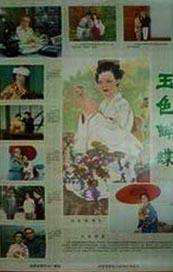 伊人香焦