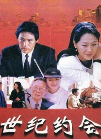 探险故事