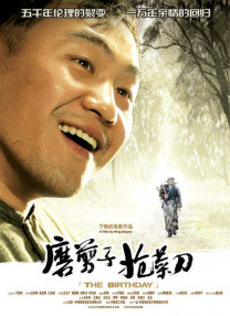 比基尼舞蹈