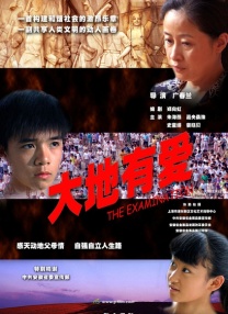 亚洲黄色在线观看