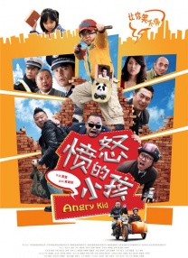 一级做a爱片就在线看