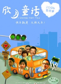 久久婷婷丁香七月色综合