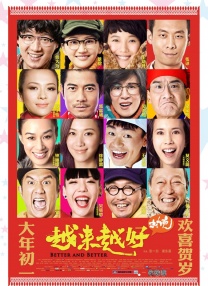 国产亚洲欧美日韩综合另类