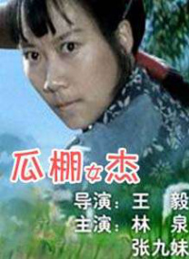 国产免费人人看大香伊