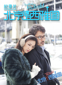 欧美a级网站