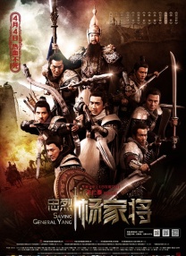 iess异思趣向