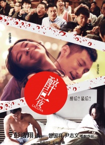 张莜雨魅惑