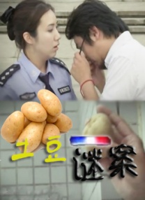 铁血使命免费版在线播放