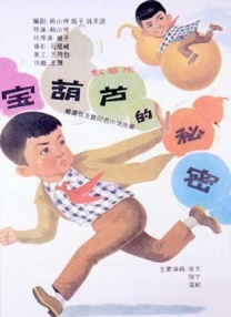 国产精品福利午夜在线观看