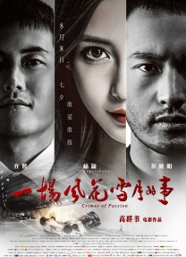 国产免费福利片