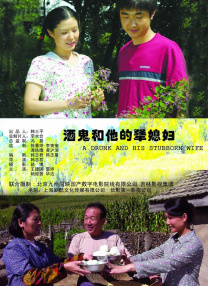 女士和上司的秘密