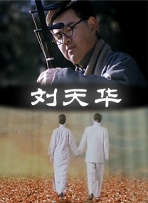 中文字幕在线观看免费