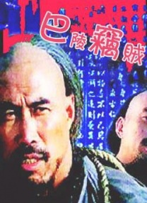 禁止海边爱