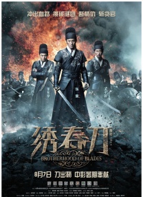 激情深爱五月