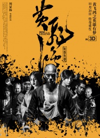 我的邻居夫人
