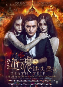 中文字幕第二一区