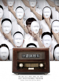 亚洲免费三区
