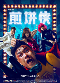 久久久国产一区二区三区