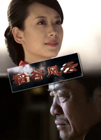 国产乱轮