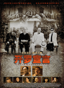 色婷婷六月丁香在线观看