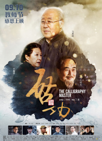 宝贝真乖肉h餐桌