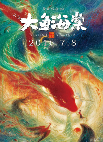 久久夜色精品国产亚洲