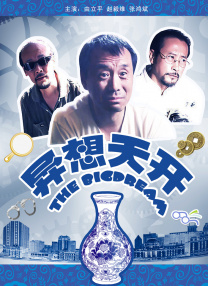权志龙最火的三首歌