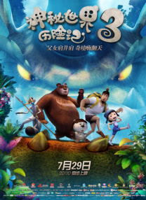 国产91久久久久久久免费