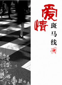 舌头不满意
