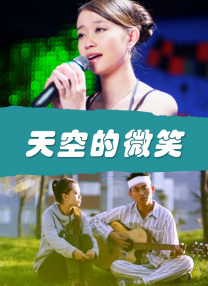 亚洲欧美日韩在线观看播放