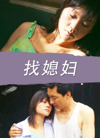小草电视剧免费观看2019