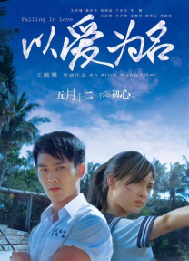 婷婷综合缴情亚洲五月伊