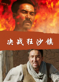 直播视频下载