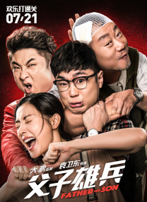 男人的天堂com