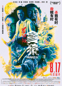 咖啡色丝袜淋浴